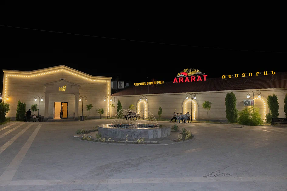 Արարատ Ռեստորան